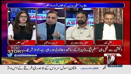 Tonight With Jasmeen - 28th February 2018