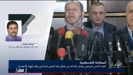 تسريبات عن تفاصيل خطة السلام الأمريكية: إلغاء حق العودة والاعتراف الأمريكي بدولة فلسطينية محدودة