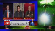 Tajzia Sami Ibrahim Kay Sath - 28th February 2018