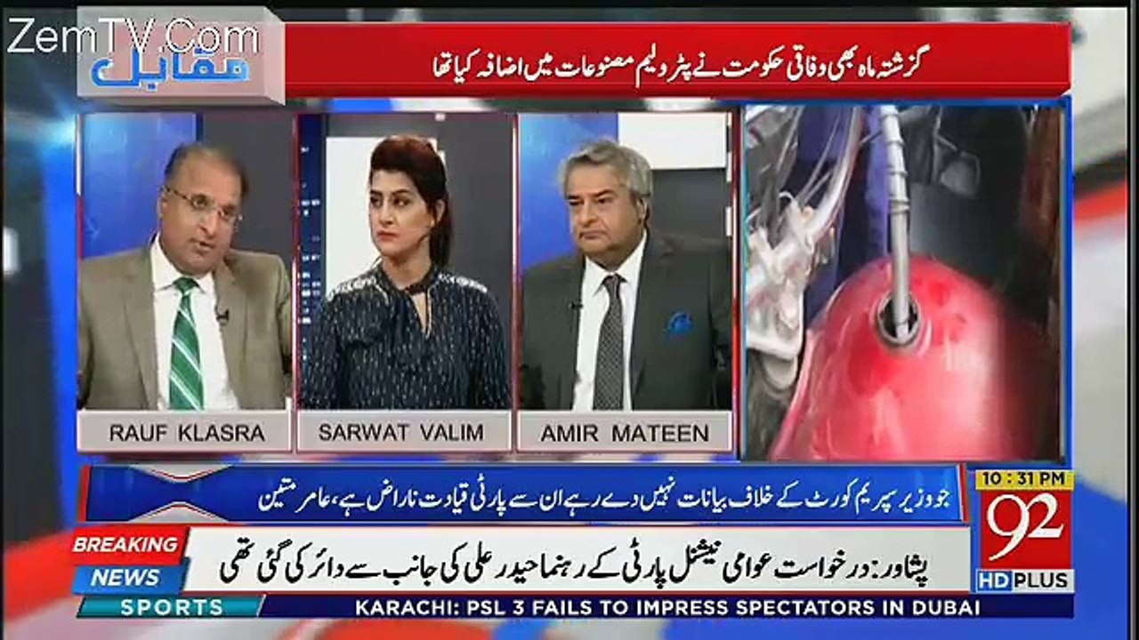 Muqabil - 28th February 2018