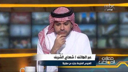 عروس تبرعت بجزء من مهرها تتحدث لـ"معالي المواطن"
