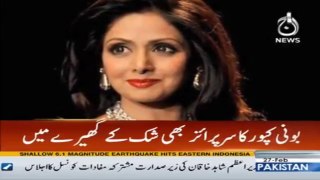 Repatriation 'open ended'; Traces of alcohol in Sridevi’s body; Police take Boney Kapoor's statement  - Aaj News