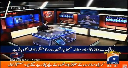 Aaj Shahzaib Khanzada Kay Sath – 28th February 2018