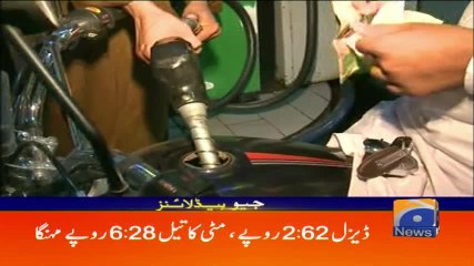 Geo Headlines - 11 PM - 28  February 2018