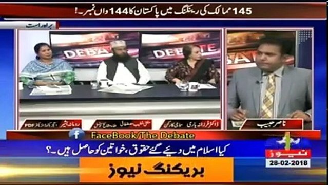 Debate With Nasir Habib - 28th February 2018