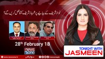 TONIGHT WITH JASMEEN | 28 February-2018 | Imran Ismail | Aajiz Dhamrah | Ramesh Kumar |