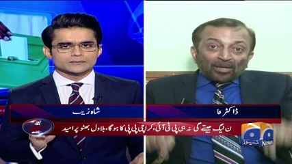 Aaj Shahzeb Khanzada Kay Sath - 28-February-2018