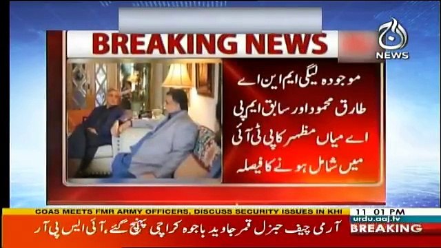 Aaj Rana Mubashir Kay Sath - 28th February 2018