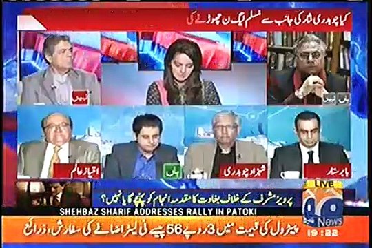 Inko Tou Leader Bhi Nahi Kehna Chahiye - Hassan Nisar Grills Nawaz Sharif for Ignoring Ch Nisar