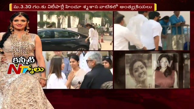 Chiranjeevi Pays Tribute to Actress Sridevi at Celebrations Sports Club || NTV