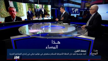 Download Video: د. مصطفى البرغوثي: أراضي A و B تشكل 30% من الضفة الغربية وتفصلها المستوطنات، أي دولة تقوم دون سيادة؟