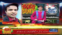 Silly Point | Islamabad United Vs Quetta Gladiator | Post-Match | SAMAA TV |‬ 28 Feb 2018