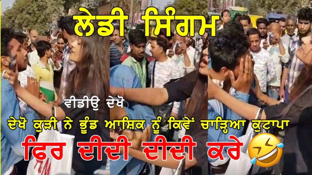 lady singham