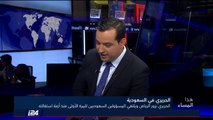 المحلل قاسم خطيب: هناك حاجة بإعادة ترميم العلاقة بين السعودية والسنة في لبنان عبر سعد الحريري