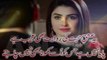 Bewafa - New Urdu Sad Song 2018- Pakistani  Songs 2018 -Pakistani Urdu Songs 2018 - Urdu Songs 2018 - Urdu New Songs 2018