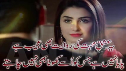 Bewafa - New Urdu Sad Song 2018- Pakistani  Songs 2018 -Pakistani Urdu Songs 2018 - Urdu Songs 2018 - Urdu New Songs 2018