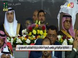 #وليد_الفراج: ملعب البصرة احتضن باكورة المبادرة السعودية دعما لرفع الحظر عن الملاعب العراقية.. السعودية ليس جديدا عليها دعم الأشقاء العرب.. من ينتقد الخسارة فهذا ليس منتخب إعداد كأس العالم