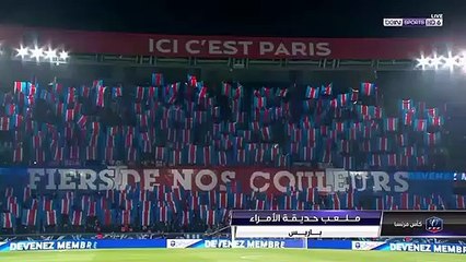 PSG / Marseille résumé et buts (3-0) / Coupe de France