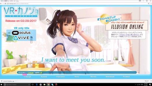 PSVR PC 18 VR Girlfriend simulator VR Kanojo Tutor image PSVR PC 18 VR Girlfriend simulator VR Kanojo Tutor