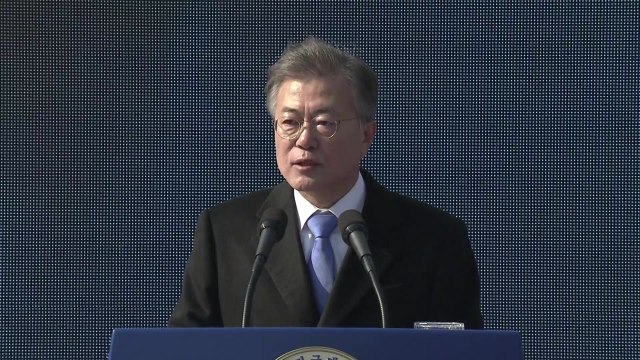 문재인 대통령 3·1절 기념사 / YTN