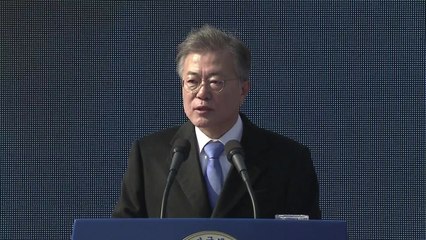 문재인 대통령 3·1절 기념사 / YTN