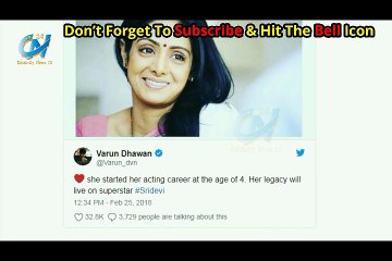 Bollywood Reaction On Sridevi Death (Twitter)