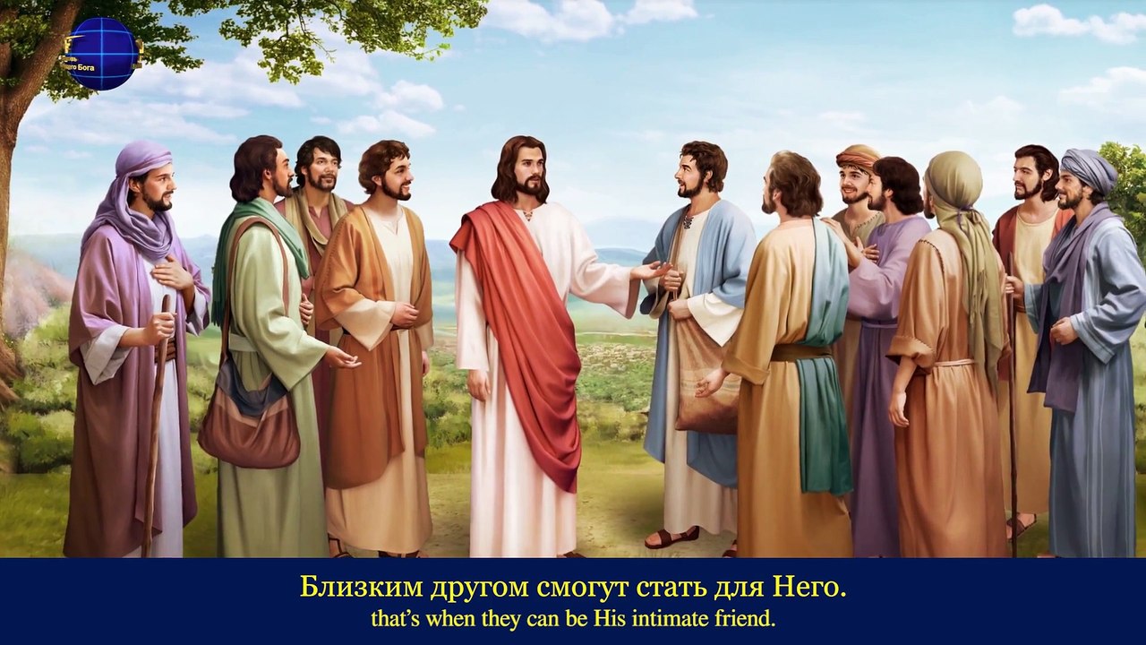 Восточная Молния｜Христианская музыка   Лишь когда Бог становится плотью, человек может быть Его другом