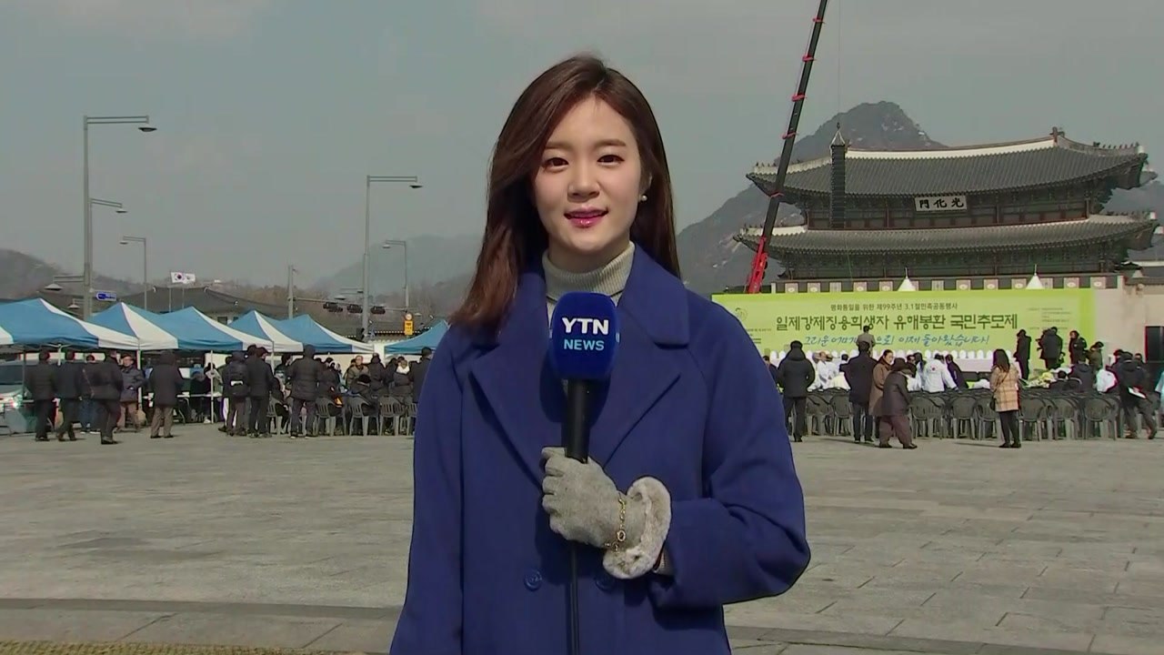 [날씨] 맑지만 강한 바람...체감 온도 종일 영하권 / YTN