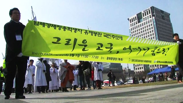 오늘 서울 도심 곳곳 3.1절 행사 열려 / YTN