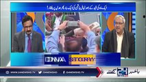 Some Members of PMLN Are Going To Join PTI on Friday in Lahore- Ch Ghulam Hussain Reveals