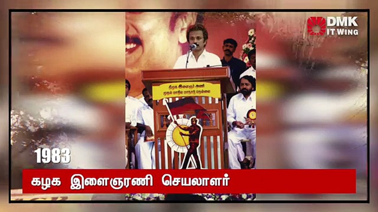 ஸ்டாலினின் 65-வது பிறந்த நாள் கொண்டாட்டம்- வீடியோ