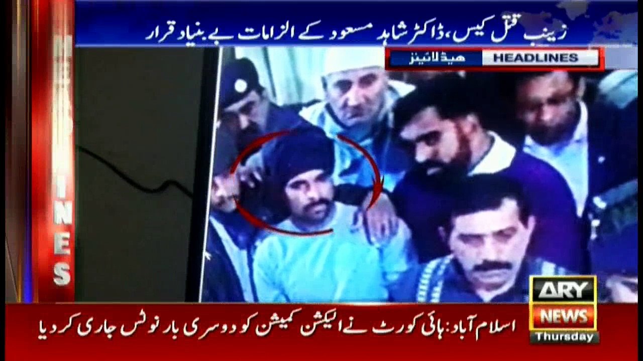 Headlines 1100 1st March 2018