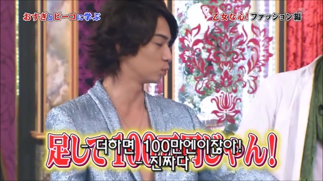 [아라시]종이인형 옷입히기 놀이 아라시 버전