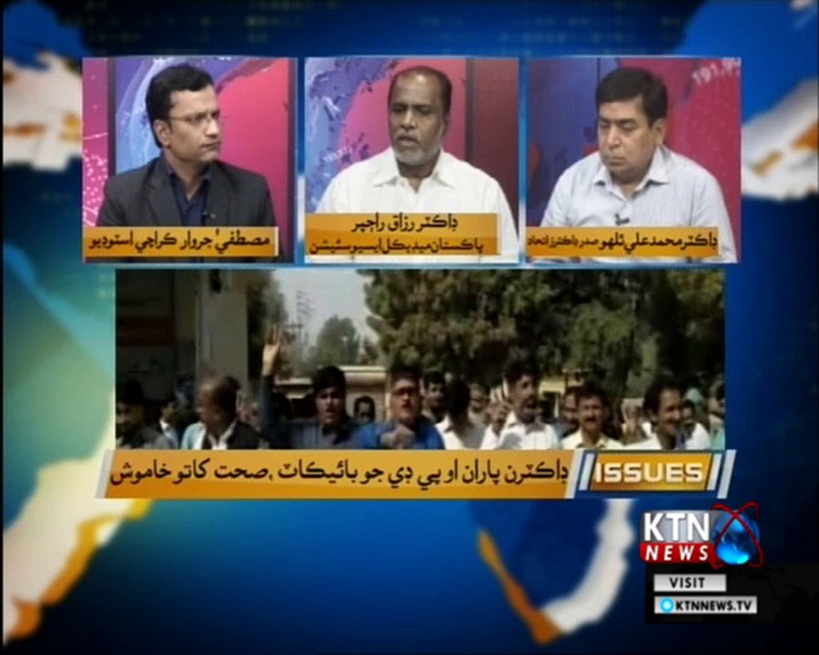 Issues- Mustafa Jarwar- 28th February 2018