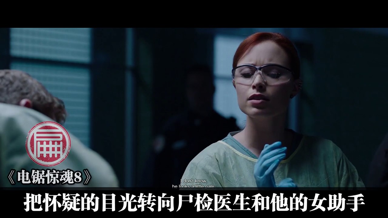 《电锯惊魂8 Jigsaw》要是你被捉去玩这个密室通关游戏，能活着走到最后吗？