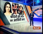 Sridevi's demise: Autopsy completed, mortal remains to arrive in Mumbai tomorrow