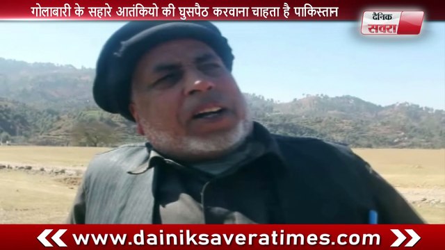 पाकिस्तान ने फिर से की गोलाबारी , भारतीय सेना दे रही है करारा जवाब