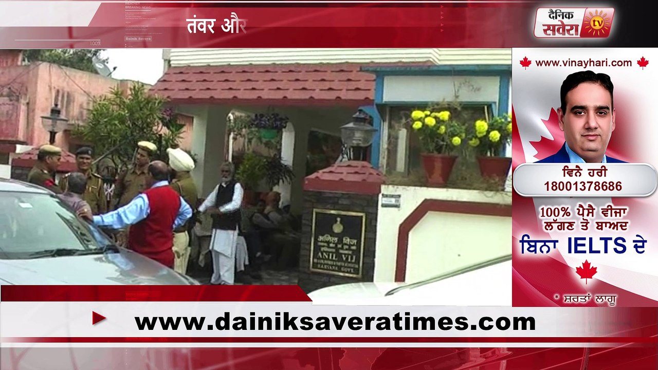 हरियाणा कैबिनेट मंत्री अनिल विज ने कांग्रेस पर कंसा तंज