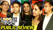 Looose Control Marathi Movie | Public Review | Bhau Kadam, Kushal, Akshay, Shashikant Manmeet