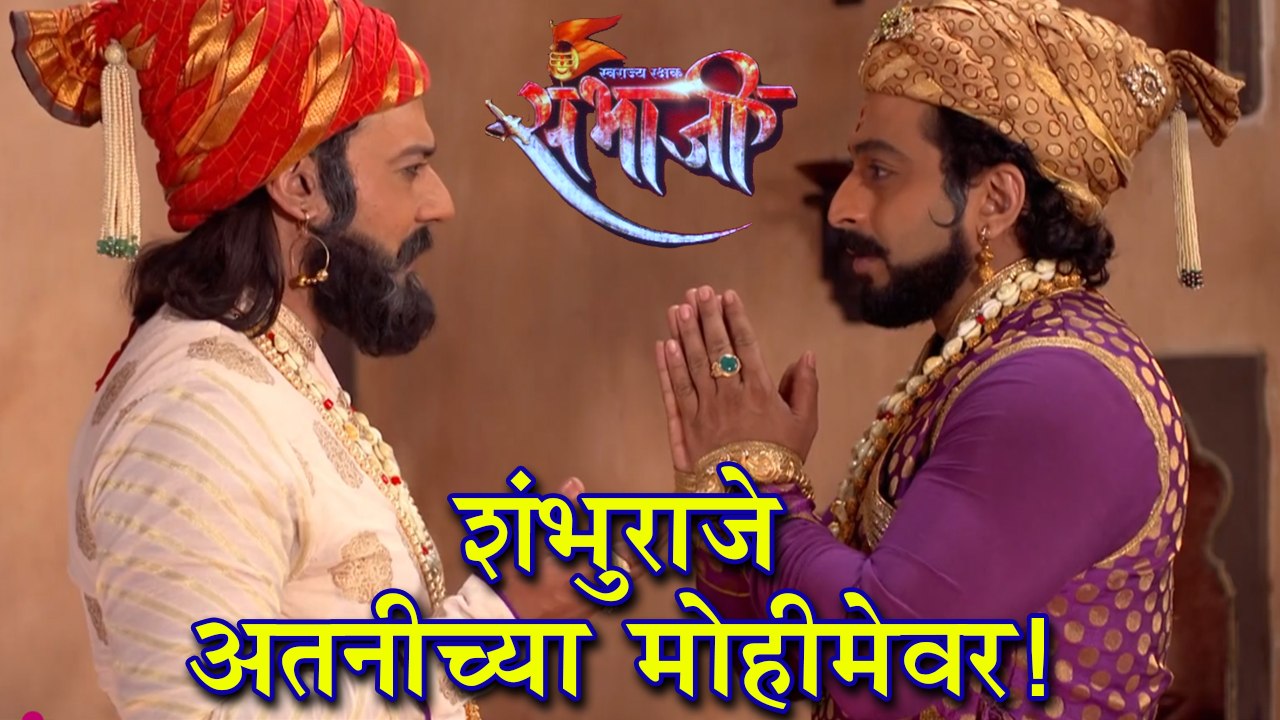 Swarajya Rakshak Sambhaji 26 th February 2018 |...