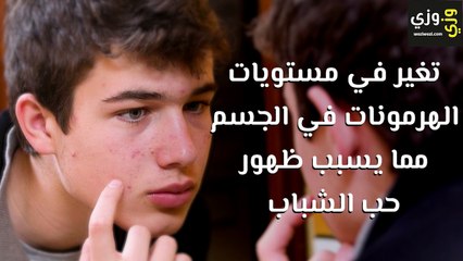 علامات البلوغ عند الذكور