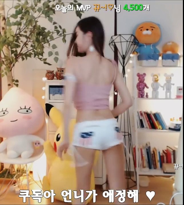 박가린 - Park Ga Rin