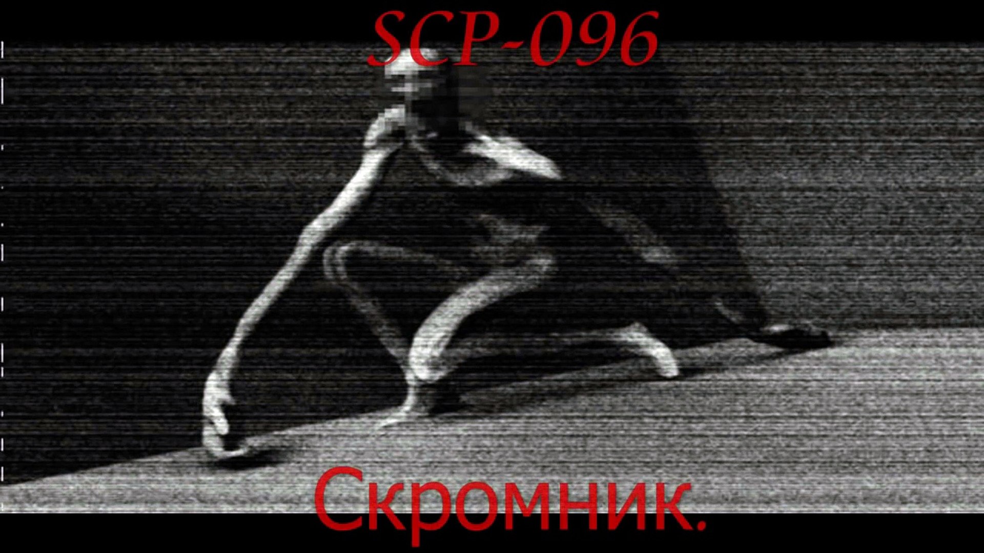 SCP-096 IS UNLEASHED!!! - (SCP Containment Breach) - video Dailymotion