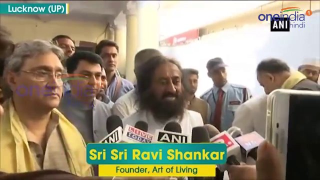 Ayodhya Ram Temple Issue सुलझाने में जुटे Shri Shri Ravi Shankar, मुलाकातों का दौर जारी
