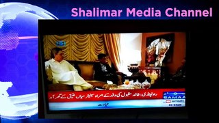 Senator Mian Ateeq meeting with Khalid Mehmood and Amir Khan on 28 Feb 2018