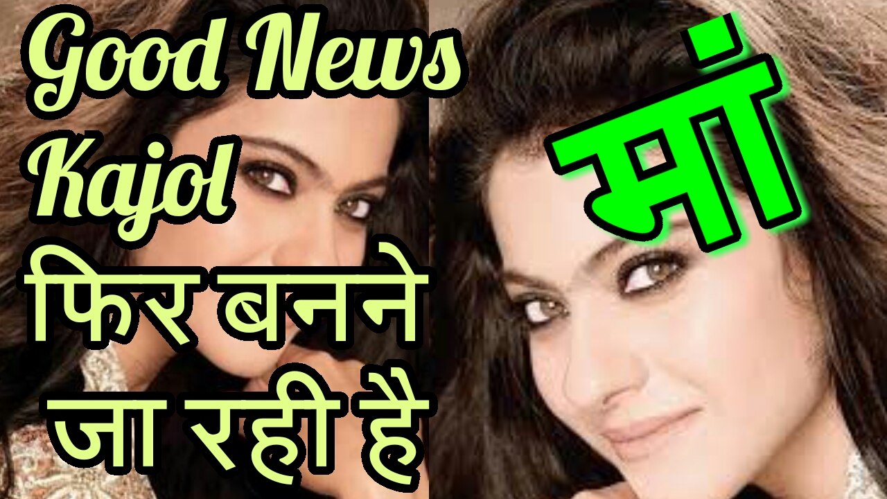 आठ साल बाद फिर से काजोल बनने जा रही है मां। दिलवाले के बाद।