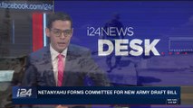 i24NEWS DESK | Netanyahu forms committee for new army draft bill | Thursday, March 1st 2018