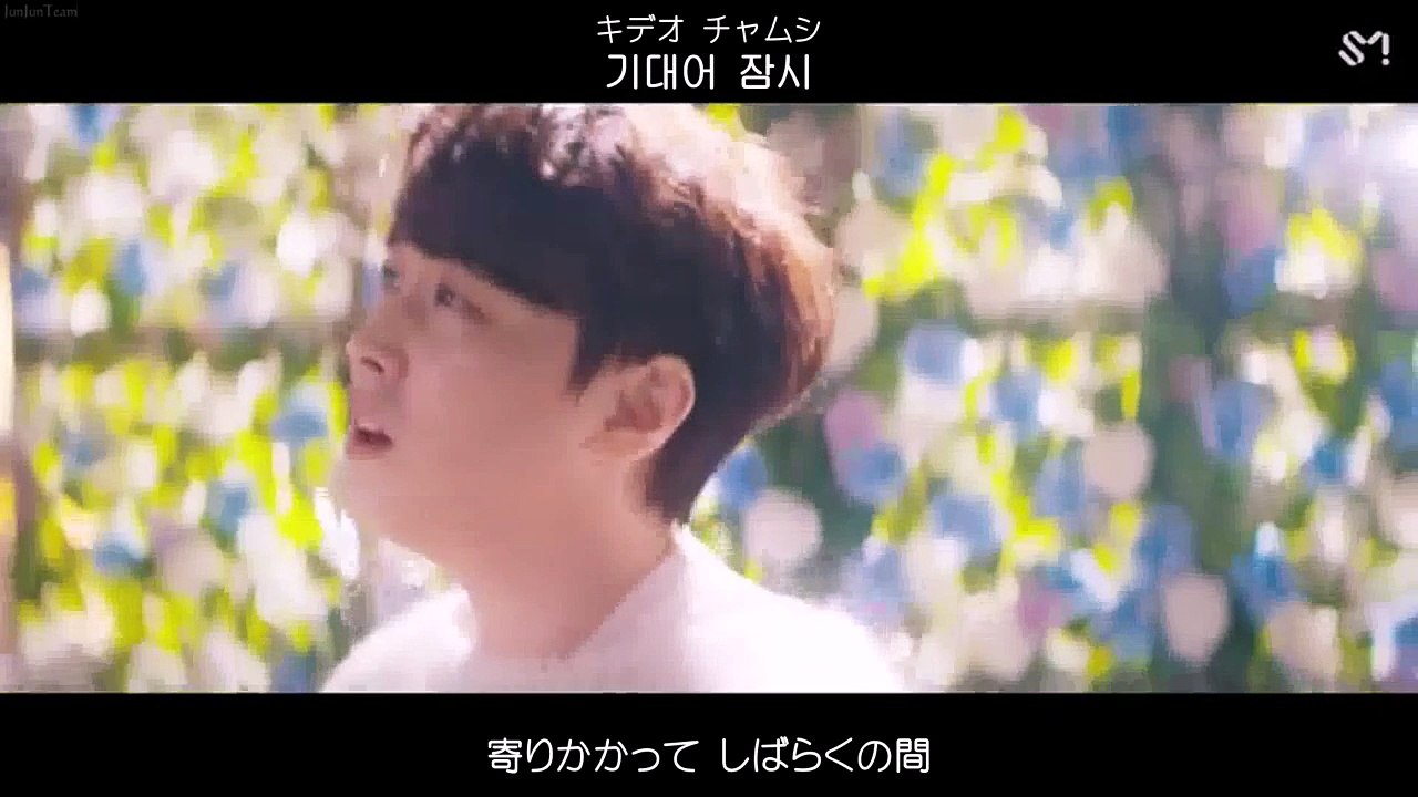 [日本語字幕 & 歌詞 & カナルビ] SUNGMIN(성민) - Day Dream(낮 꿈)