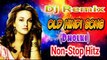 Old Hindi DJ Remix (Dholki mix) song __ Old is Gold DJ Song ( 234 X 426 )