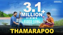 Thamarapoo Video Song | Kuttanadan Marpappa | Kunchacko Boban | Aditi Ravi | Rahul Raj | Jassie Gift